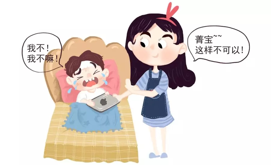 孩子生病脾性差，学会感情安抚3“不”曲3.webp.jpg