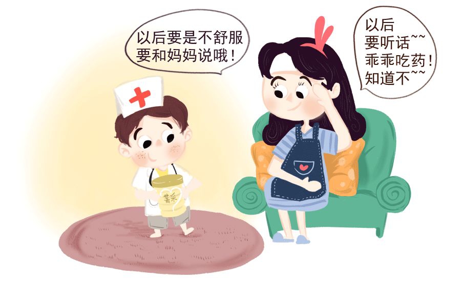 孩子生病脾性差，学会感情安抚3“不”曲5.jpg