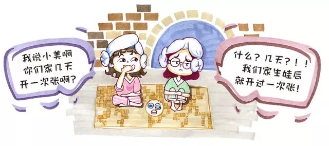 夫妻变室友，生娃后“爱爱”成有余，正常吗？3.webp.jpg