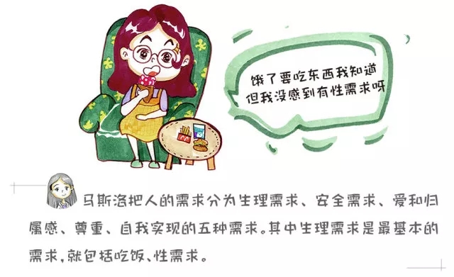 夫妻变室友，生娃后“爱爱”成有余，正常吗？5.webp.jpg