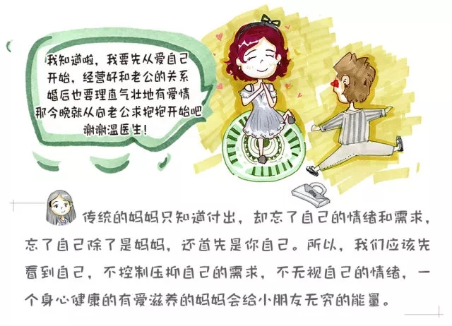 夫妻变室友，生娃后“爱爱”成有余，正常吗？8.webp.jpg