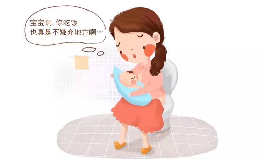 有了孩子后，妈妈的厕所壁垒进阶史1.webp.jpg