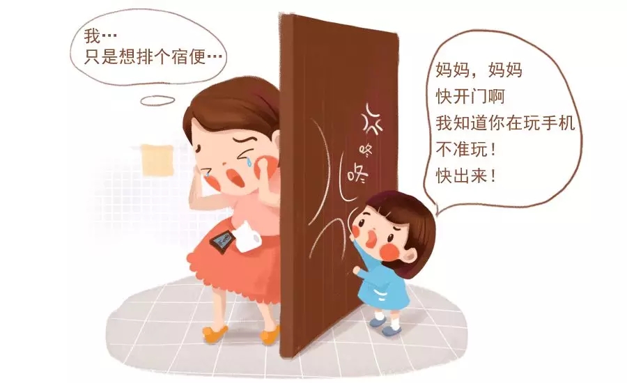 有了孩子后，妈妈的厕所壁垒进阶史5.webp.jpg